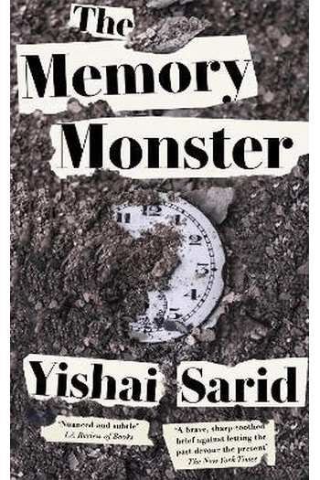 The Memory Monster - naslovnica