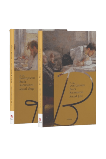 Braća Karamazovi - komplet - naslovnica