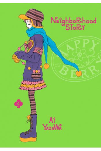 Neighborhood Story, Vol. 4 (Manga) - naslovnica