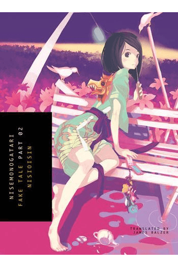 Nisemonogatari, Part 2 (Manga) - naslovnica