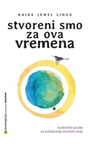 Stvoreni smo za ova vremena - naslovnica