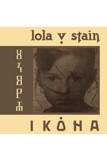 Lola V. Stain - Ikona LP - omot