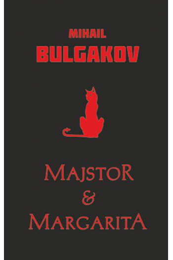 Majstor i Margarita - naslovnica