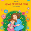 Moja sestrica Lina (Slikovnica) - naslovnica