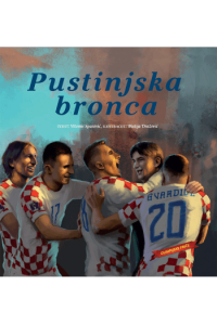 Pustinjska bronca (Slikovnica) - naslovnica