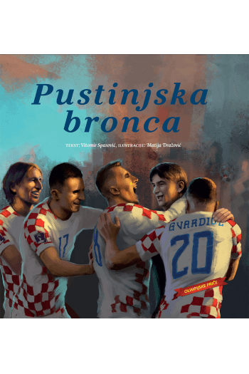 Pustinjska bronca (Slikovnica) - naslovnica