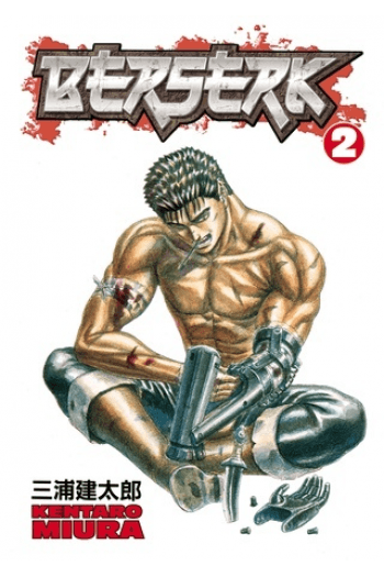 Berserk Volume 02 (Manga) - naslovnica