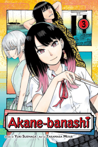 Akane-banashi, Vol. 3