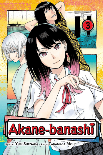 Akane-banashi, Vol. 3 (Manga) - naslovnica