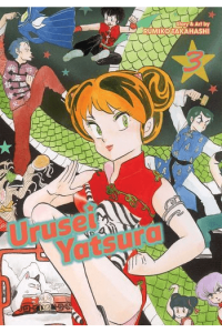 Urusei Yatsura, Vol. 03 (Manga) - naslovnica