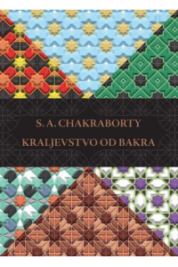 Kraljevstvo od bakra - naslovnica