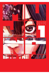 Mujina into the Deep, Vol. 1 (Manga) - naslovnica
