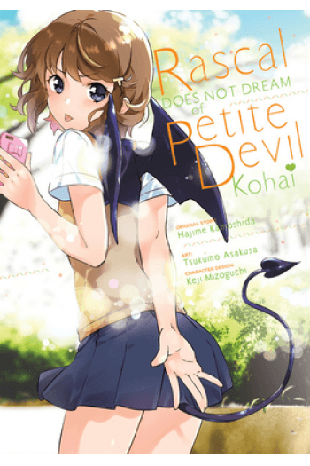 Rascal Does Not Dream Of Petite Devil Kohai (Manga) - naslovnica