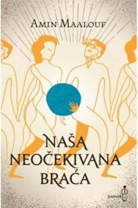 Naša neočekivana braća - naslovnica