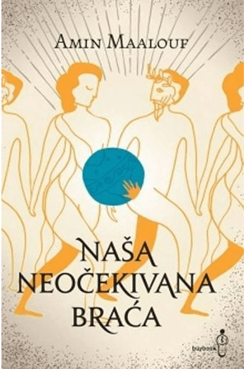 Naša neočekivana braća - naslovnica