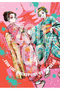 Zom 100: Bucket List of the Dead, Vol. 10 (Manga) - naslovnica