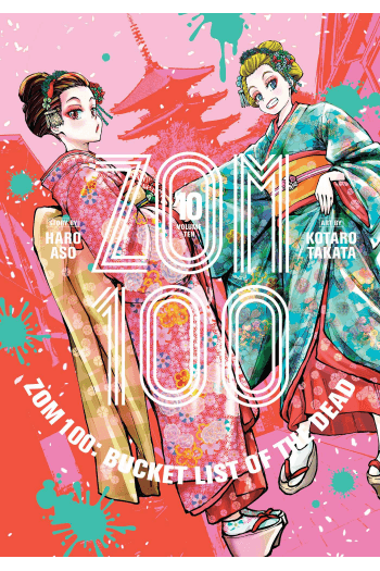 Zom 100: Bucket List of the Dead, Vol. 10 (Manga) - naslovnica