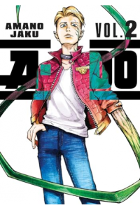 A-Do, Volume 2 (Manga) - naslovnica