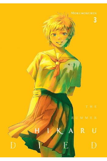 The Summer Hikaru Died, Vol. 3 (Manga) - naslovnica