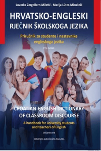 Hrvatsko-Engleski rječnik školskog jezika - naslovnica