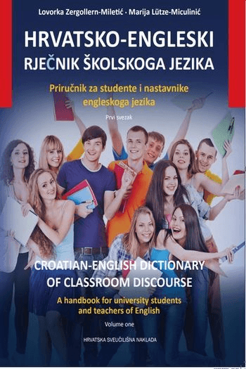 Hrvatsko-Engleski rječnik školskog jezika - naslovnica
