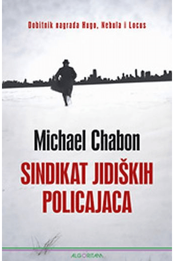 Sindikat jidiških policajaca - naslovnica