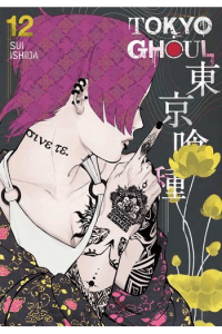 Tokyo Ghoul, Vol. 12 (Manga) - naslovnica