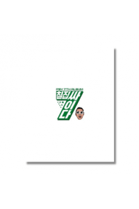 Psy - Psy Vol.7 CD - omot