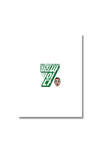 Psy - Psy Vol.7 CD - omot