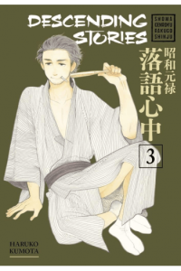 Descending Stories, Vol. 03 (Manga) - naslovnica