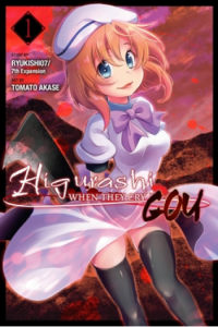 Higurashi When They Cry: Gou, Vol. 1 (Manga) - naslovnica