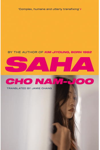 Saha - naslovnica