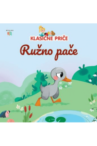 Ružno pače (Slikovnica) - naslovnica