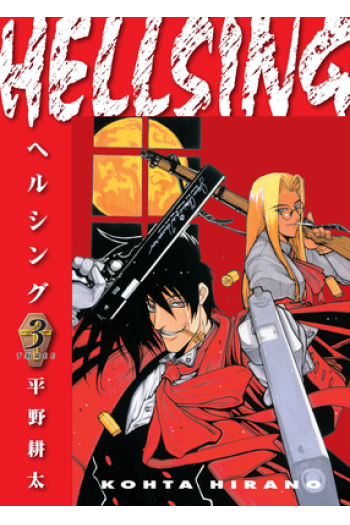 Hellsing Volume 3 (Second Edition) (Manga) - naslovnica