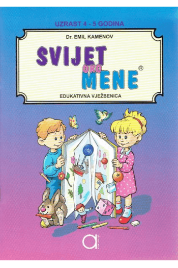 Svijet oko mene (Slikovnica) - naslovnica