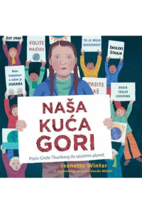 Naša kuća gori - naslovnica