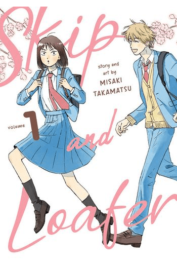Skip and Loafer Vol. 1 (Manga) - naslovnica