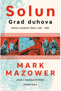 Solun, grad duhova - naslovnica