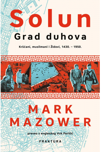 Solun, grad duhova - naslovnica