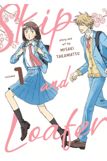 Skip and Loafer Vol. 1 (Manga) - naslovnica