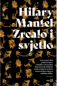 Zrcalo i svjetlo - naslovnica