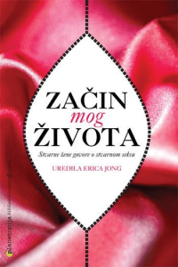Začin mog života - naslovnica