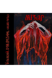 Mizar - Večna praznina CD - omot