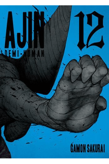 Ajin: Demi-Human, Vol. 12 (Manga) - naslovnica