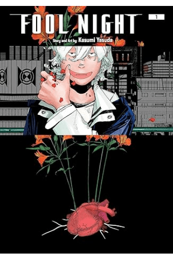 Fool Night, Vol. 1 (Manga) - naslovnica