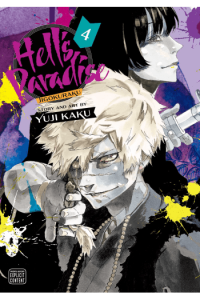Hells Paradise: Jigokuraku, Vol. 04 (Manga) - naslovnica