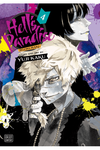Hells Paradise: Jigokuraku, Vol. 04 (Manga) - naslovnica