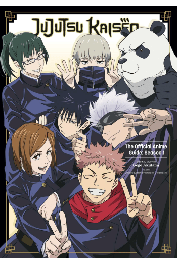 Jujutsu Kaisen: The Official Anime Guide: Season 1 (Manga) - naslovnica