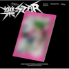 Stray Kids - 樂(Rock)-Star (Headliner Ver.) CD - omot