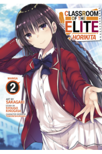 Classroom Of The Elite: Horikita (Manga) Vol. 2 - naslovnica
